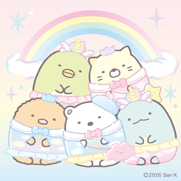 함께 환영해요
