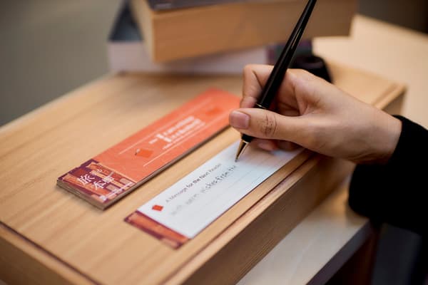 给下一位客人的简短留言，塞在书里。