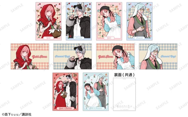 Purchase bonus postcard
