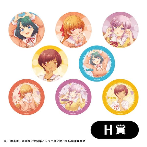 H奖 – 软木杯垫