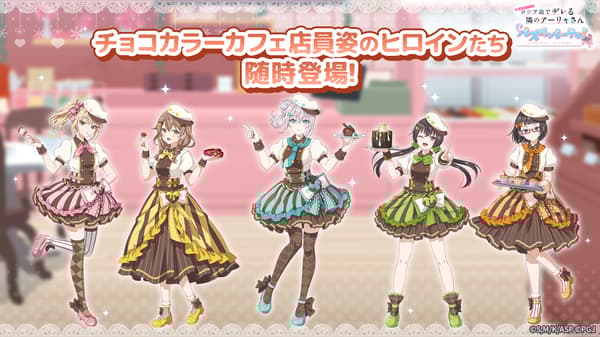 Alya Sometimes Hides Her Feelings in Russian Puzzle Party game banner