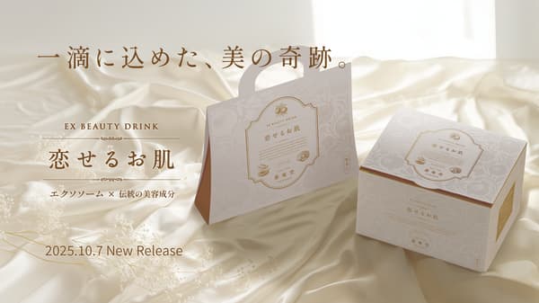 Koiseru Ohada beauty drink display