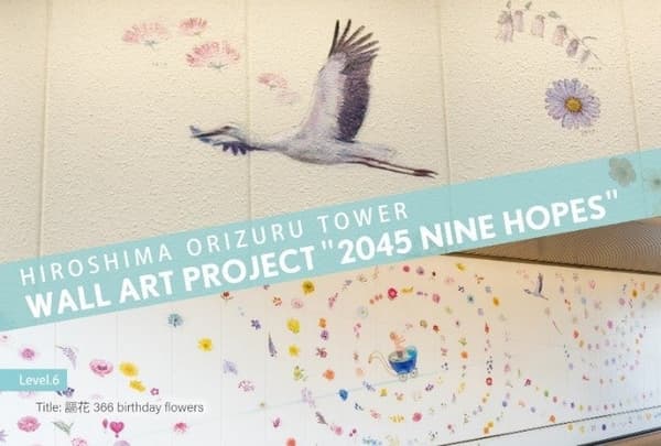 Sample postcard design from the WALL ART PROJECT 