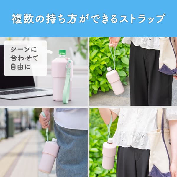 背帶款瓶架