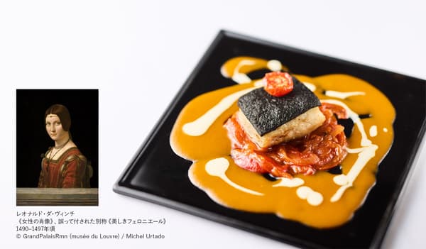 Lubina asada en costra de aceituna negra en Brasserie Paul Bocuse Musée