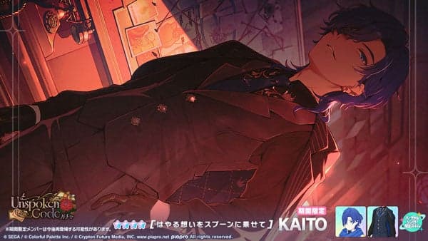 KAITO