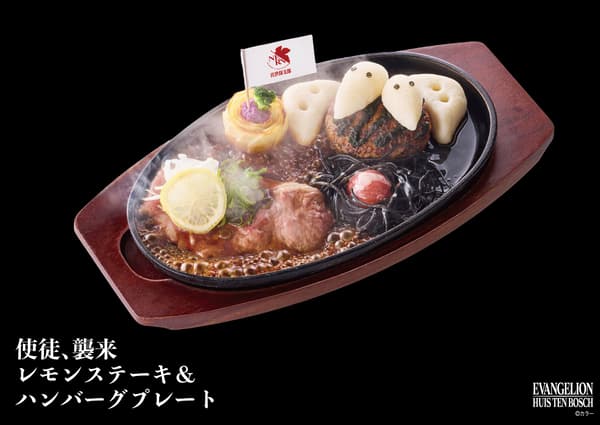 Angel, Attack: Lemon Steak & Hamburg Steak Plate