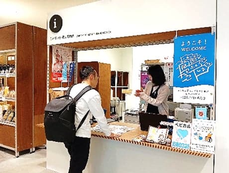 旅游信息中心内部