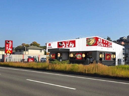 内田家东谏早店外观（图片）