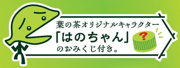 叶叶酱占卜瓶盖