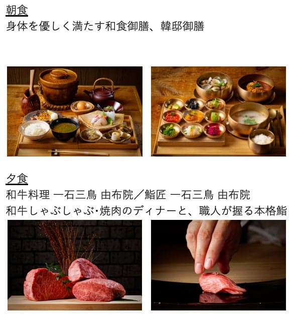 Breakfast and dinner offerings
