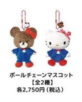 콜라보레이션 상품 2