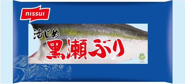 Ikijime Kurose Buri
