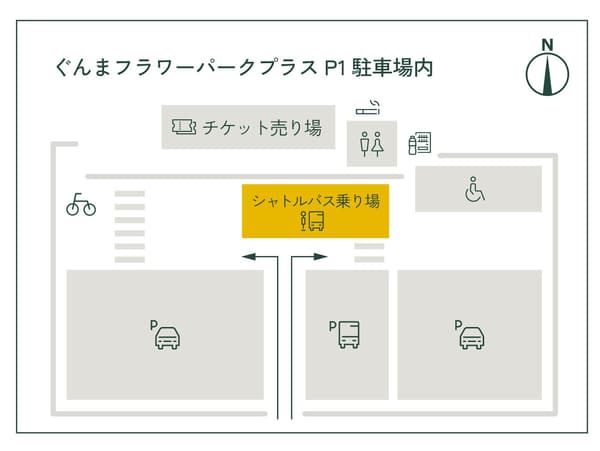 Gunma Flower Park Plus P1 – จุดจอดรถรับส่ง
