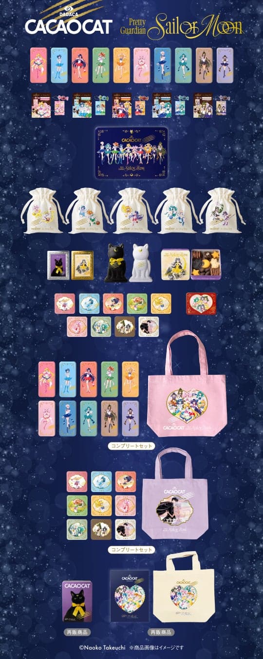 CACAOCAT × Pretty Guardian Sailor Moon collaboration lineup