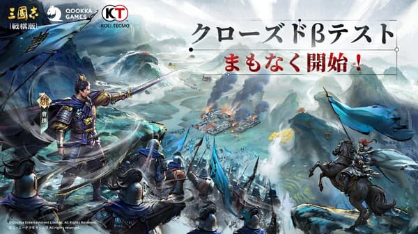 Visual kunci beta test Three Kingdoms Tactics: Go