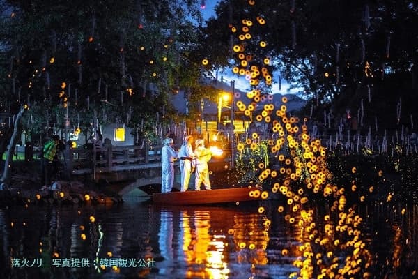 Nakhwanori at Haman Mujinjeong (Photo: Korea Tourism Organization)