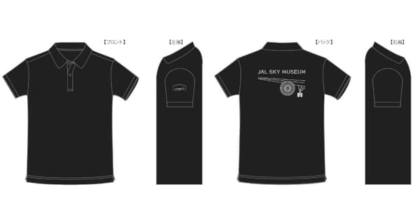New merchandise detail