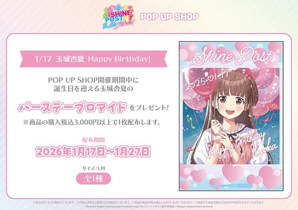 生日纪念照片设计