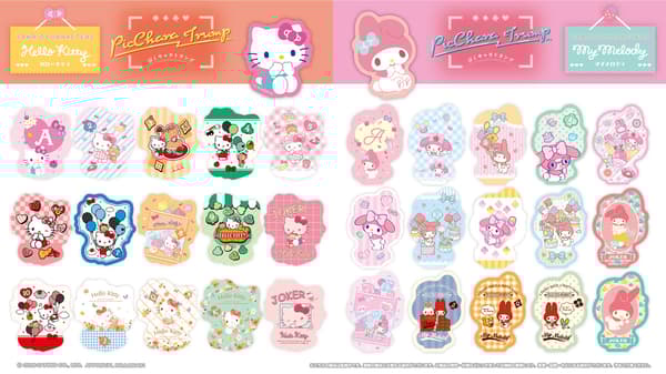 三丽鸥角色扑克牌产品