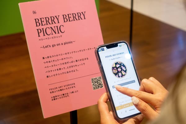 Audioguía del actor de voz Yuki Kaji para FEILER ART MUSEUM