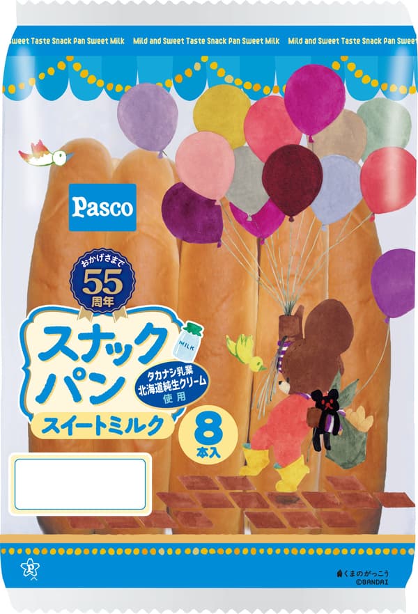 零食面包甜牛奶8个装