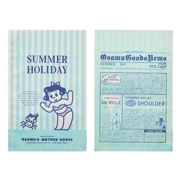 购物袋, vol. 23