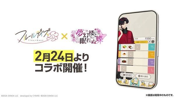 Collaboration visual 2