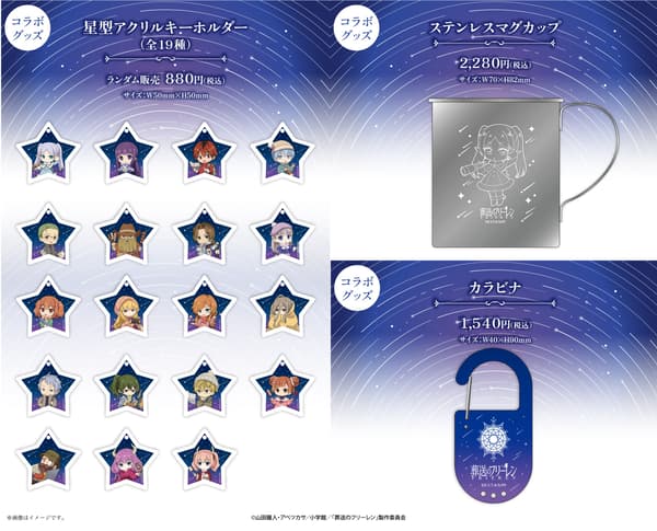 联动商品展示 3