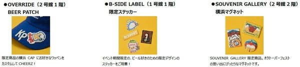 建筑内部特别产品和商品