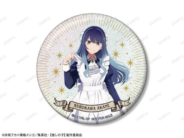 黑川茜活动限定全息徽章特典