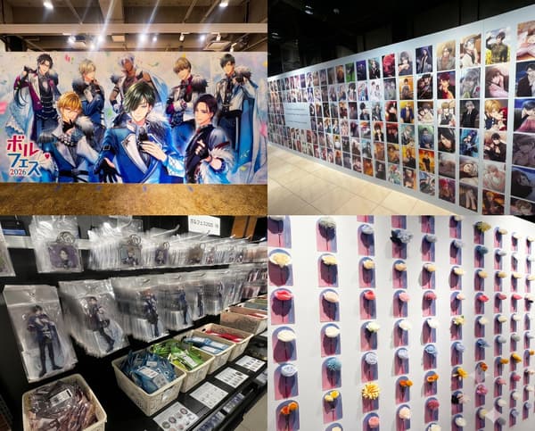 VolFes 2026会场展示概览