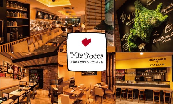Gerai Hokkaido Italian Mia Bocca
