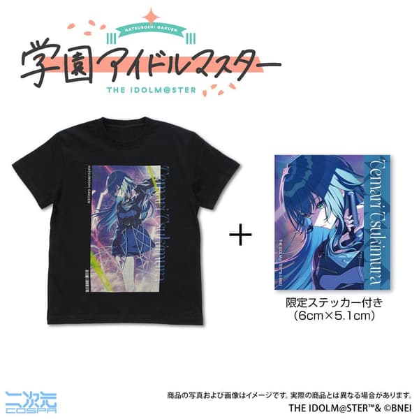 Camiseta a todo color de Temari Tsukimura con pegatina limitada