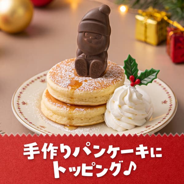 KitKat Holiday Santa imagen 6