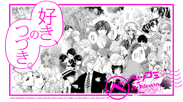 汇集精心挑选作品的特别活动