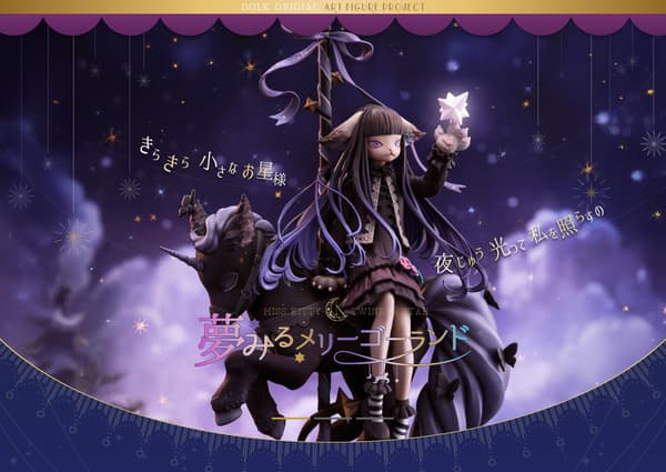 Miss Kitty Twinkle Star艺术人偶