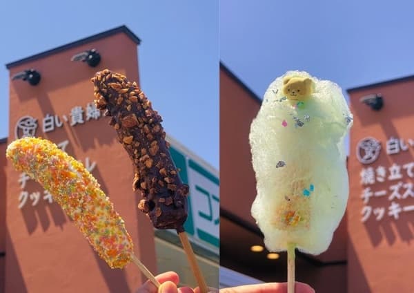 Two available flavors