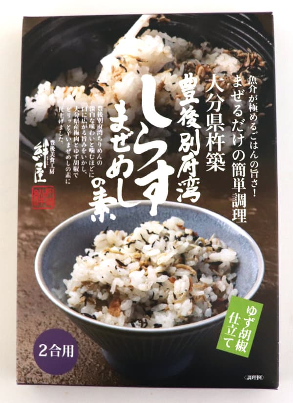 Whitebait mixed rice package