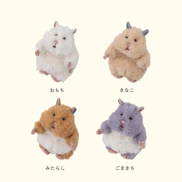 Four hamster varieties