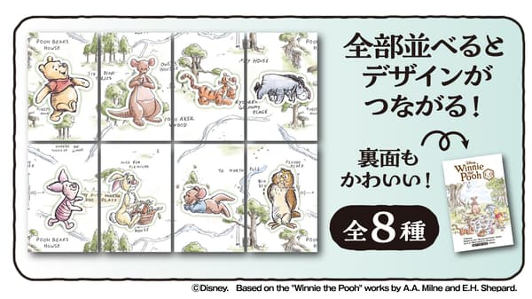 Trading card campaign