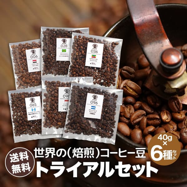 Set percobaan pertama