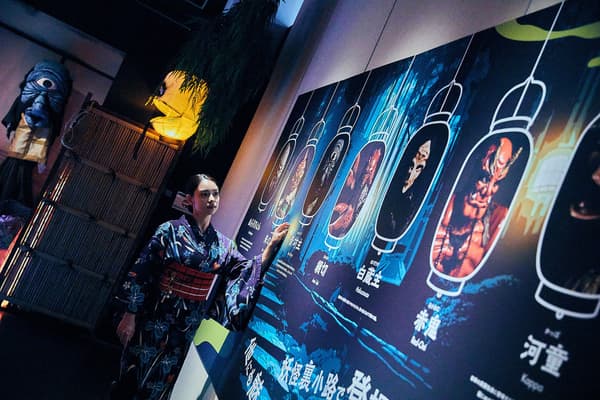 YOKAI Immersive Experience Exhibition KAGOSHIMA