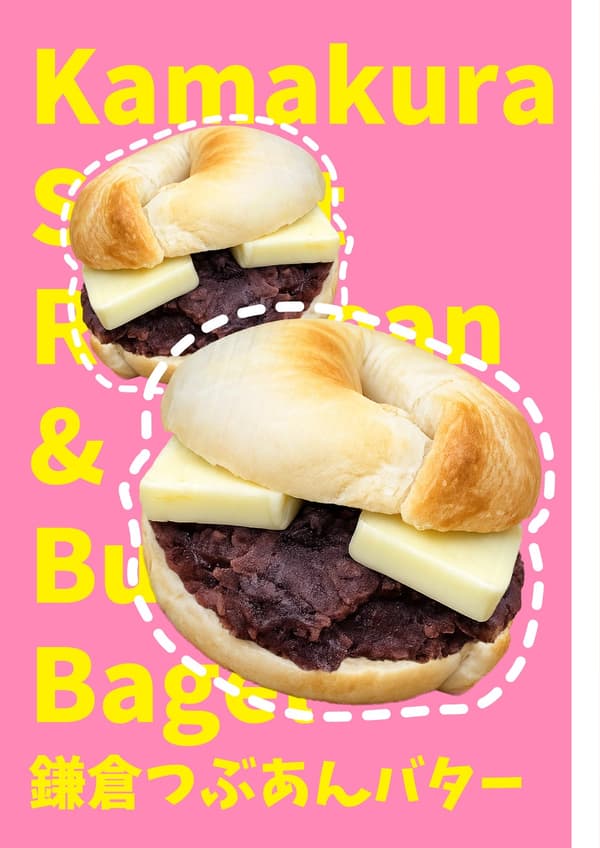 百吉饼菜单系列