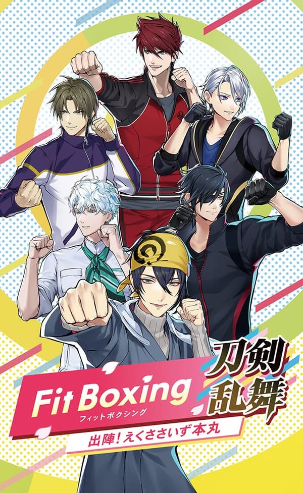 Visual utama untuk Fit Boxing: Touken Ranbu – Shutsujin! Exercise Honmaru