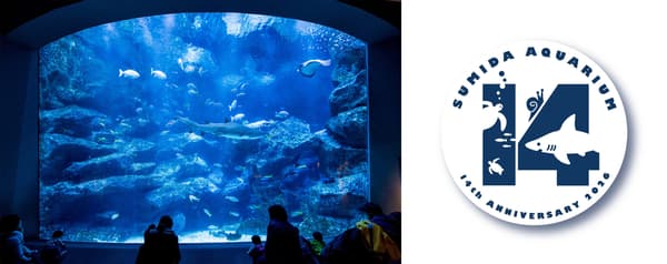 พิพิธภัณฑ์สัตว์น้ำ Sumida Aquarium (West Yard ชั้น 5)