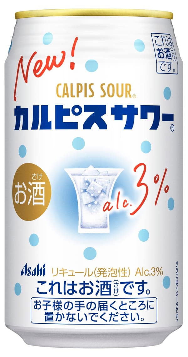Kemasan baru Calpis Sour
