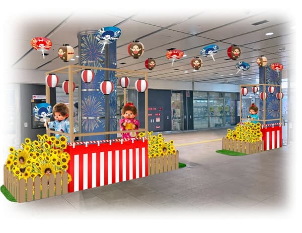 Faruru Passage decoration image