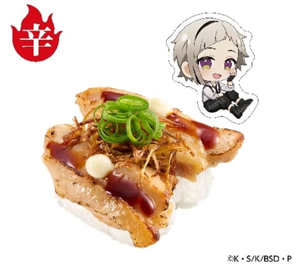 Maala-Style Grilled Chicken with Fried Green Onion