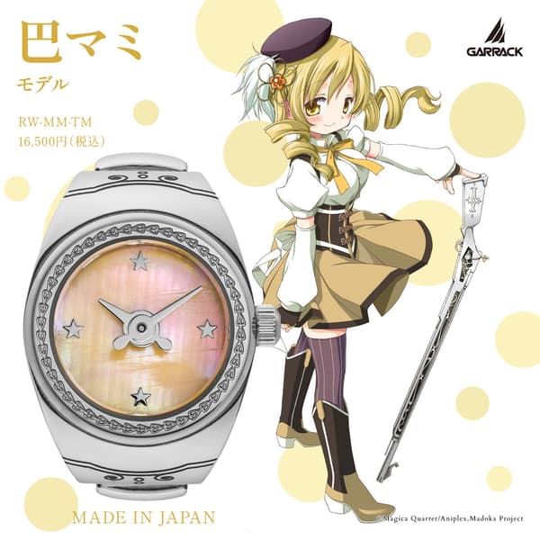 Reloj de anillo modelo Mami Tomoe